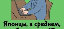 А вдруг ты не знал…