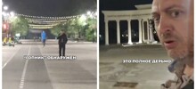 Ночной Оренбург сильно "напугал" иностранца