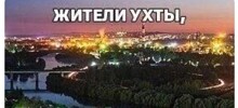 Скрины из соцсетей&nbsp;&nbsp;&nbsp;&nbsp;&nbsp;&nbsp;&nbsp;&nbsp;&nbsp;&nbsp;&nbsp;&nbsp;