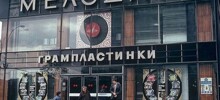 Не трогай людей после пятидесяти