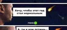 Не ищите здесь смысл. Здесь в основном маразм