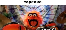 Смешные картинки