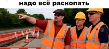 Скрины из соцсетей