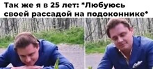 Смешные картинки