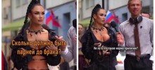 Сколько мужчин должно быть до брака?