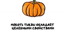 А вдруг ты не знал…