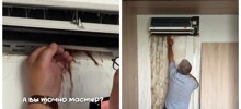 В Москве девушка вызвала мастера по ремонту кондиционеров, но что-то пошло не так