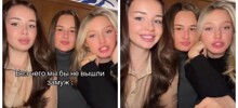 Требования от девушек к современному мужчине