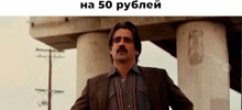 Скрины из соцсетей