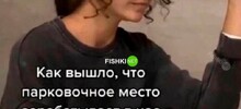Не ищите здесь смысл. Здесь в основном маразм
