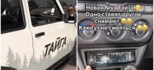 Очередная "колесница богов" за смешную цену - "всего" 1 545 000 рублей