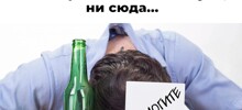Большая тарелка улыбатора