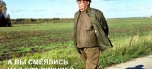 Брежнев Леонид Ильич. Выдающийся руководитель СССР