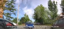 Наглая водительница финишировала в чужую машину во время обгона в Иркутске