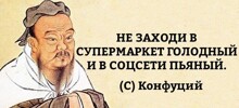 Смешные картинки