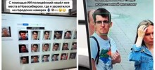 Блогер показал масштабы слежки с помощью ИИ-камер МВД в Новосибирске