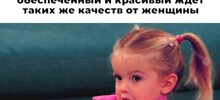 Скрины из соцсетей