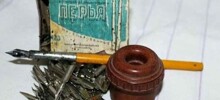 Воспоминания о каллиграфии. Школьной и вообще