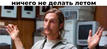 Не ищите здесь смысл. Здесь в основном маразм