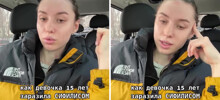 Девушка рассказала историю со своей работы