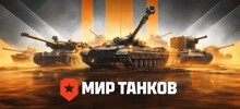 Отец убил сына-геймера во время ссоры из-за игры в «Танки»