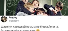 Избили учителя, украл булочку: школьные поступки, за которые стыдно