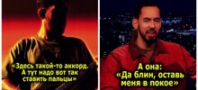 Музыкант Майк Шинода рассказал, как его дочь узнала, что он играет в группе Linkin Park