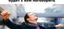 Скрины из соцсетей&nbsp;&nbsp;&nbsp;&nbsp;&nbsp;&nbsp;&nbsp;&nbsp;&nbsp;&nbsp;&nbsp;&nbsp;