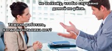 Не ищите здесь смысл. Здесь в основном маразм