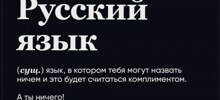 Скрины из соцсетей&nbsp;&nbsp;&nbsp;&nbsp;&nbsp;&nbsp;&nbsp;&nbsp;&nbsp;&nbsp;&nbsp;&nbsp;