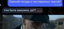 Не ищите здесь смысл. Здесь в основном маразм