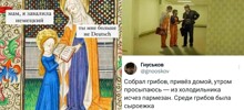 ИИшница и другие каламбуры и лингвошутки