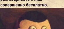 Скрины из соцсетей&nbsp;&nbsp;&nbsp;&nbsp;&nbsp;&nbsp;&nbsp;&nbsp;&nbsp;&nbsp;&nbsp;&nbsp;