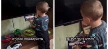 Мальчик обратился к умному телевизору с необычной просьбой