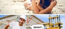 Не ищите здесь смысл. Здесь в основном маразм