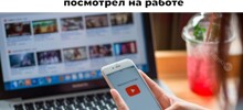 Продолжаем барражировать соцсети