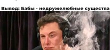 Скрины из соцсетей