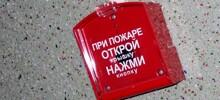 В московских детских садах тревогу о пожаре теперь объявляют голосом, который пугает даже взрослых