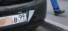 Скрыл номер – прощайся с правами