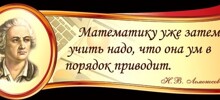 Если не учить магию, все в мире кажется математика
