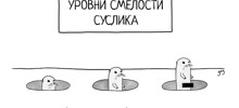 Чёрно-белый юмор