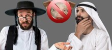 Почему на самом деле евреи и мусульмане не едят свинину?