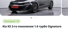 Автодилеры продемонстрировал новые цены после введения утильсбора с 1 декабря