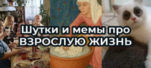 Грустная и веселая подборка