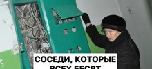 Колхозные привычки соседей в городе, которые всех бесят. Проверь, нет ли тебя в списке