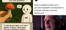 Нейрослоп идентичный натуральному: мемы про ИИ