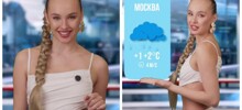 Очаровательная ведущая рассказала о погоде на выходных