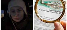 Девушке пришло наследство от бабушки, но Сбербанк отказался отдавать деньги
