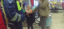 Пятилетний мальчик ушел из дома с игрушками, водой и хлебом в пластиковом контейнере
