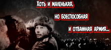 «К немцам беспощадны, пленных не берут»: почему Сталин вернул тувинцев с фронта в разгар войны?